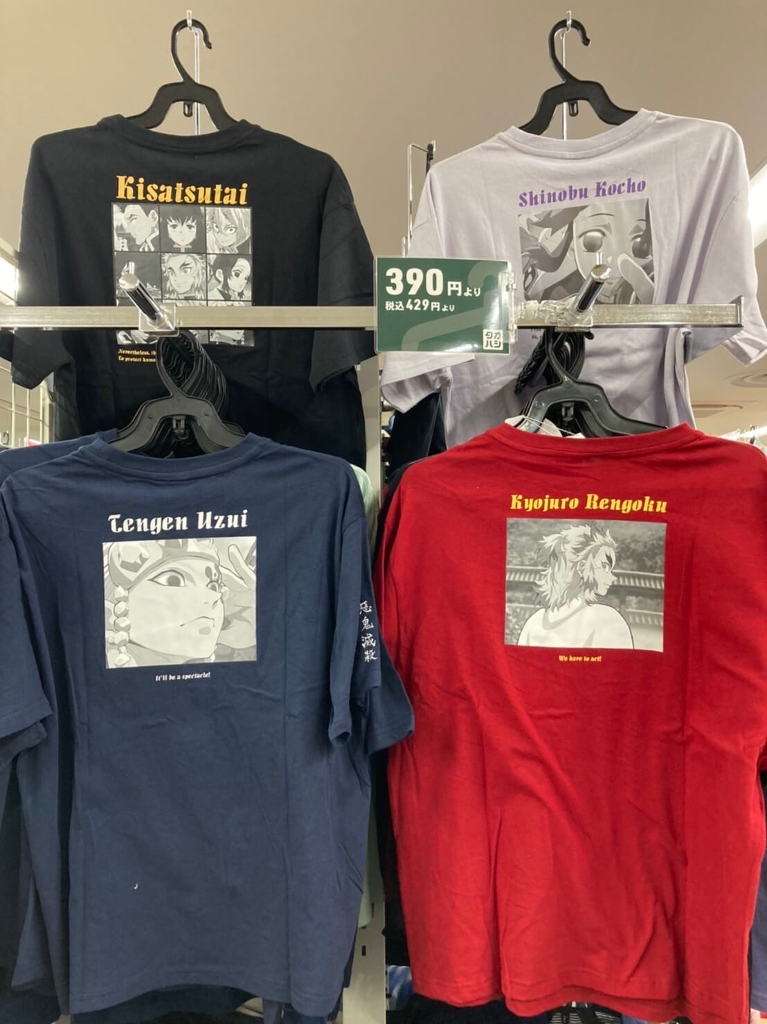 鬼滅の刃tシャツ 入荷 タカハシ Everyday Low Price