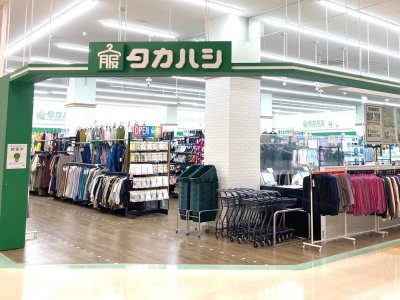 店舗一覧 タカハシ Everyday Low Price